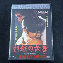 [DVD] - 胡越的故事 The Story of Woo Viet