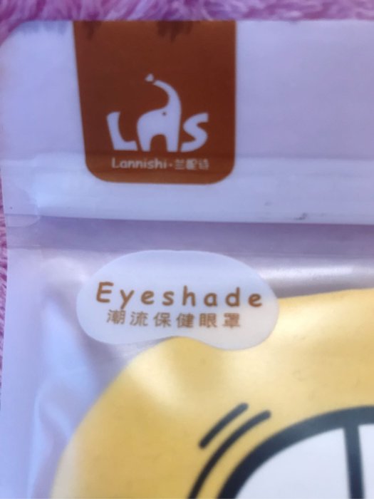 Eyeshade潮流保護眼罩「全新品」冷敷/熱敷