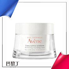 【法國最新包裝】Avene 雅漾 醒膚彈力霜 (原 醒膚彈力滋養霜) 50ml【巴黎丁】