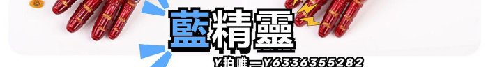 保暖手套滅霸無限手套鋼鐵俠可穿戴手臂打響指發光獵霸面霸兒童黃金