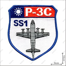 【ARMYGO】空軍P-3C反潛機飛行員編制章 ( SS1 )