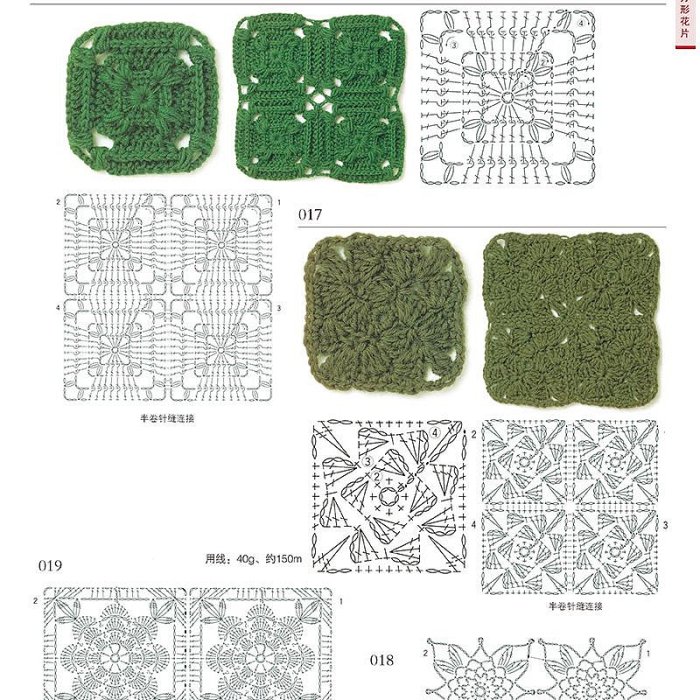 【書花樣花片和裝飾花邊300 棒針鉤針毛線手工鉤針編織教程書 鉤針花片飾邊轉角織毛衣 毛衣編織花樣手作圖案書籍