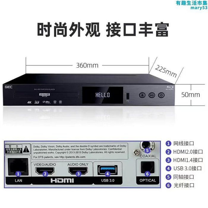 giec傑科bdp-g5300杜比視界4k uhd藍光插放機dvd光碟機播放器