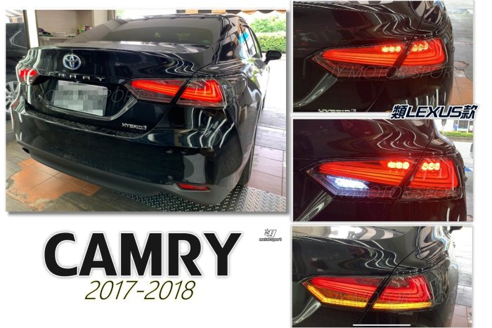 小傑車燈-全新 CAMRY 8代 2018 2019 18 19 年 LEXUS樣式 勳黑 流水跑馬方向燈 LED尾燈