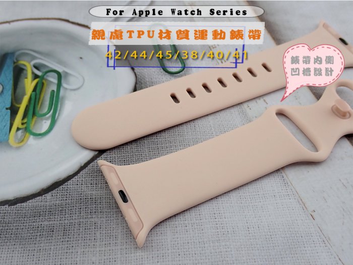 出價七折JTL Apple Watch 38/40/41mm 經典優惠 專利結構全面包覆 Visz運動TPU錶帶灰藍