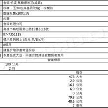 商品縮圖-2