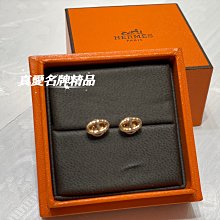 《真愛名牌精品》HERMES Chaine d'Ancre  玫瑰金 針式 耳環 *全新品*205973