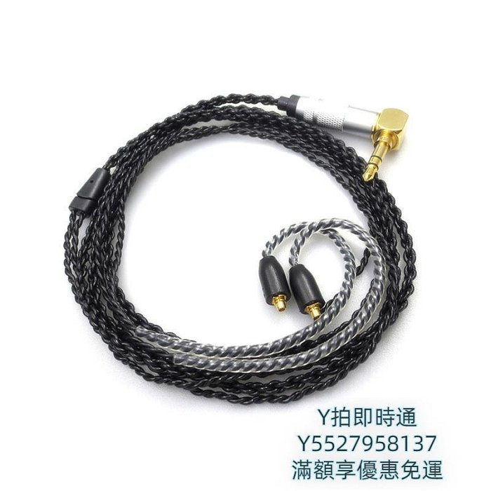 耳機線舒爾shure SE215 315 425 535 MMCX單晶銅鍍銀耳機替換升級線材音頻線