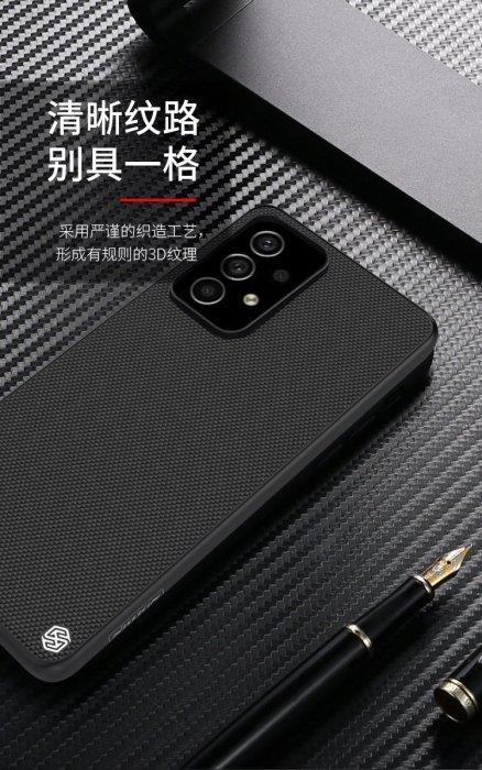 上新特賣~NILLKIN三星Galaxy Galaxy A53 5G優尼手機殼尼龍防摔軟硬 A3