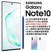 samsung note10+-優惠推薦2023年12月| Yahoo奇摩拍賣