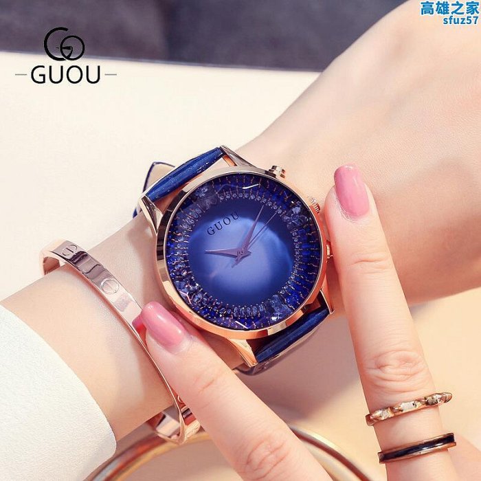香港guou古歐手錶潮流時尚簡約星空鑽石面大表盤女士手錶專櫃