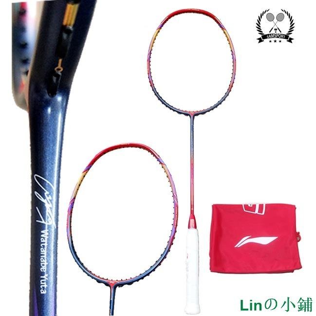 Linの小鋪Lining Aeronaut 9000C 9000C 戰鬥 Yuta Watanabe 限量版羽毛球拍