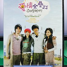 影音大批發-S12-001-正版DVD-韓劇【愛情全壘打／共5片20集】-李東健 金喜善 尹世雅(直購價)