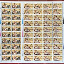 (2 _ 2)~大陸編年郵票--昭君出塞---40套大版張-- 2 全--陸1994年-10