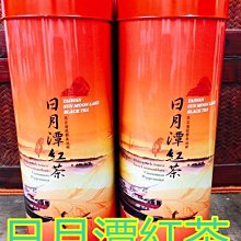 【茶葉館】茶農直營~魚池鄉頂級紅玉日月潭紅茶~涼喉香氣甘美口感的紅茶~1600/1斤~含運!!!