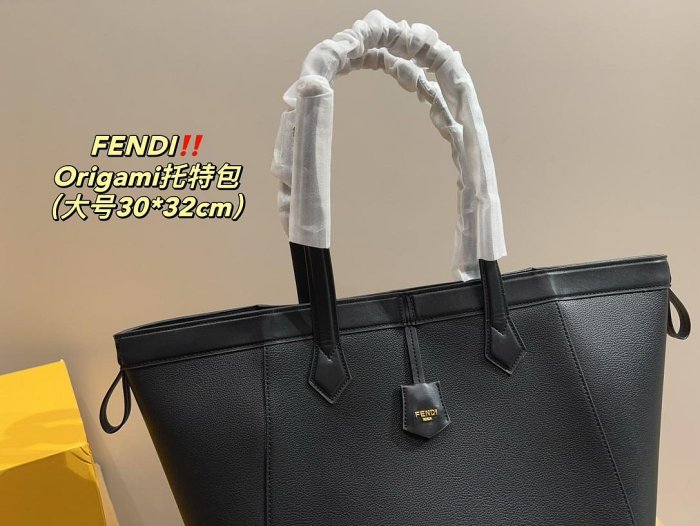 【King女王代購】 FENDI 芬迪 2023新款Origami托特包單肩斜跨折疊百變折紙包購物袋變形水桶包 尺寸30.32