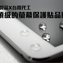 imos Apple iPad mini mini2 史上最強超潑水 防指紋 水晶 保護貼   (免費代貼)