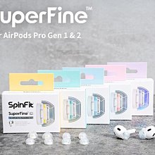 【官方授權經銷】SpinFit SuperFine For Apple Airpods Pro 1/&2 矽膠耳塞