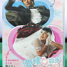 影音大批發-S37-002-正版DVD-韓劇【愛情殺手吳水晶／共4片16集】-嚴正花 吳智昊(直購價)