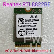 【Realtek RTL8822BE AC A/B/G/N WiFi +Bluetooth4.1 藍芽 無線網卡 網卡】