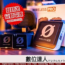 【數位達人】公司貨 RODE Wireless Pro 一對二 專業版 無線麥克風 1對2 麥克風 採訪 收音