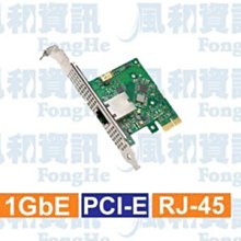 Intel I210-T1 1G 單埠RJ45 伺服器網路卡(散裝)【風和網通】