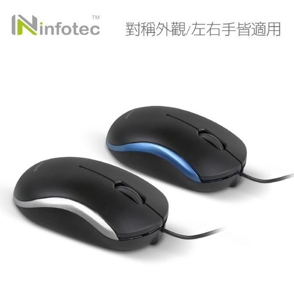 [哈GAME族]現貨 英富達 INFOTEC MM102 USB迷你有線滑鼠 隨插即用 兩色可選