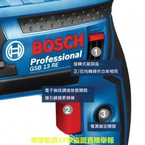 【現貨】德國BOSCH博世 GSB 13RE 四分震動電鑽 贈100件配件 GSB13RE 電動工具 電動起子 電鑽