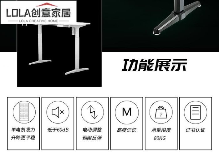 免運-直銷站立式電腦桌商用辦公升降臺多功能游戲電競桌電動升降桌批發-LOLA創意家居