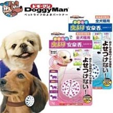 【🐱🐶培菓寵物48H出貨🐰🐹】DoggyMan》愛犬散步驅蚊蟲片項圈 (花香│肥皂)  特價180元