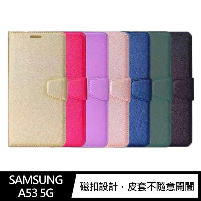 ALIVO SAMSUNG Galaxy A53 5G 蠶絲紋皮套  皮套 手機套 支架可立 可插卡