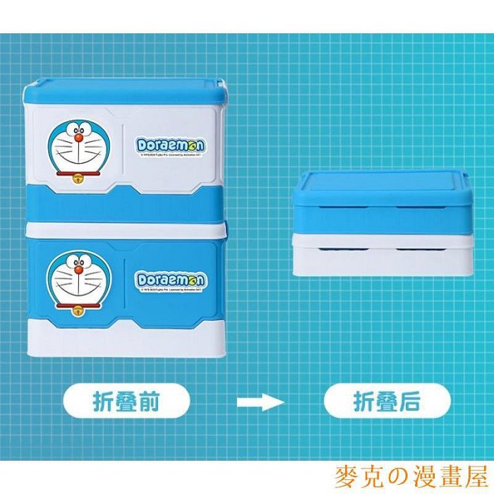 KC漫画屋DORAEMON FOLDABLE STORAGE BOX 哆啦A夢摺疊收納箱