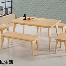 【設計私生活】絲帕5尺A級松木實木餐桌(免運費)A系列106A