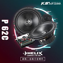 M5r【P 62C】 HELIX P 62C 6.5吋 二音路分音式喇叭 專業汽車音響安裝 | 岡山破盤王
