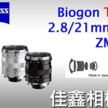 ＠佳鑫相機＠（全新）Zeiss蔡司ZM Biogon T* 21mm F2.8(黑)Leica M用 公司貨21/2.8