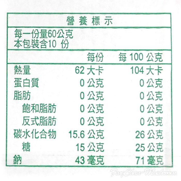 -麝香葡萄味蒟蒻凍(一斤夾鏈袋裝)- 埔里熱情果大本舖出品，日本麝香白葡萄純果汁製造，口感Q彈，葡萄味濃，香甜好滋味。