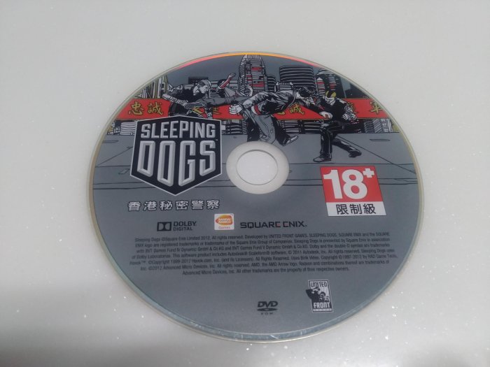 PS4】【PS5】 睡犬Sleeping Dogs 修改替換修改器金手指Save Wizard香港祕密警察