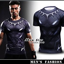 【Men Star】免運費 復仇者聯盟3 無限之戰 黑豹 marvel 短袖T桖 媲美 superdry 極度乾燥 ck