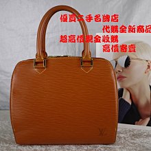 ☆優買二手名牌店☆ LV M52058 摩卡色 全皮 EPI 三層 拉鍊 豆腐包 手提包 方塊包 晚宴包 公事包 極新一