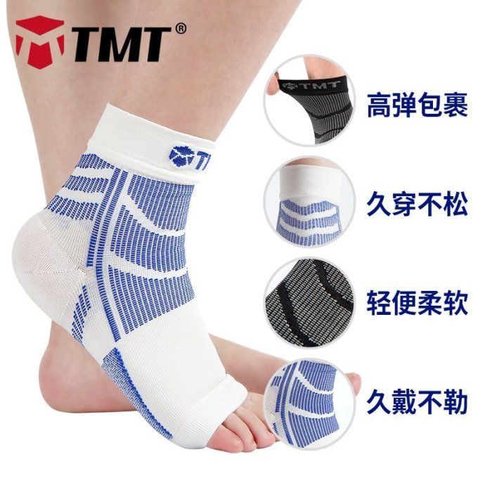 下殺-TMT護踝健身男運動扭傷足球腳腕腳套跟腱籃球女護腳踝襪固定加壓