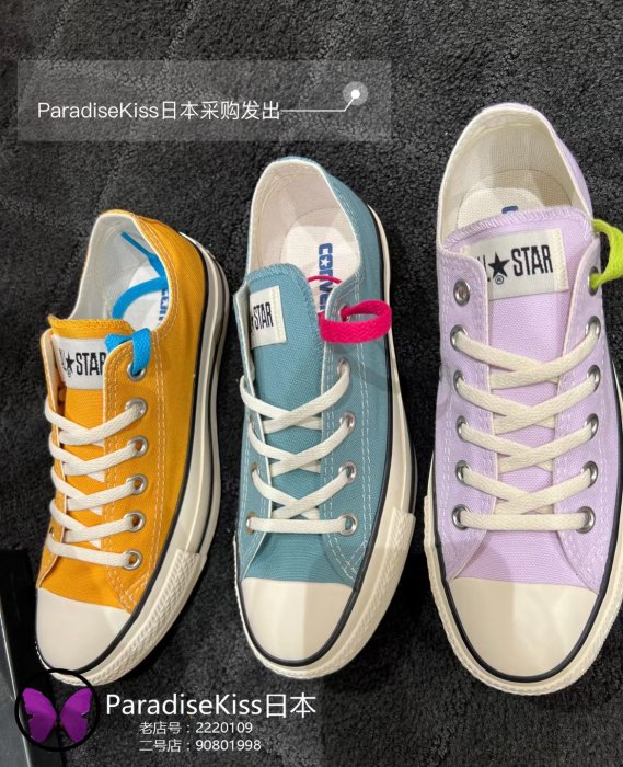 Kelly精品*折 日本CONVERSE匡威 ALL STAR BURNT COLORS牛筋底帆布鞋 綠黃紫