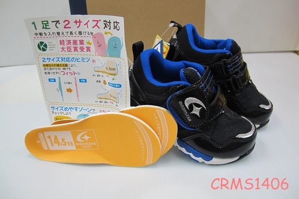 Carrot moonSTAR機能性童鞋(雙鞋墊款)CRMS1406零碼15、16號