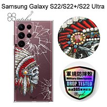 免運【apbs】輕薄軍規防摔水晶彩鑽手機殼 [酋長] Samsung Galaxy S22/S22+/S22 Ultra
