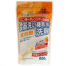 日本火箭石鹼洗碗機專用碗盤清潔劑800g 柑橘香 日本製 水果香 消臭 橘色01727