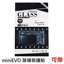 鋼化玻璃保護貼 mini EVO 玻璃貼 高清防爆防刮花保護貼 拍立得