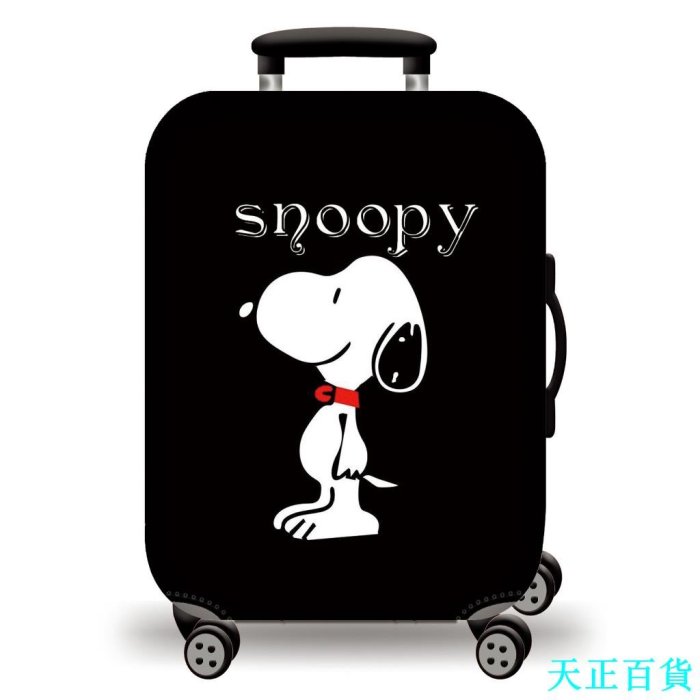 CC小铺小紅書同款旅行套 Snoopy史努比 加厚彈力 旅行箱行李箱保護套  20/24/26/28/29/30吋 SJJ