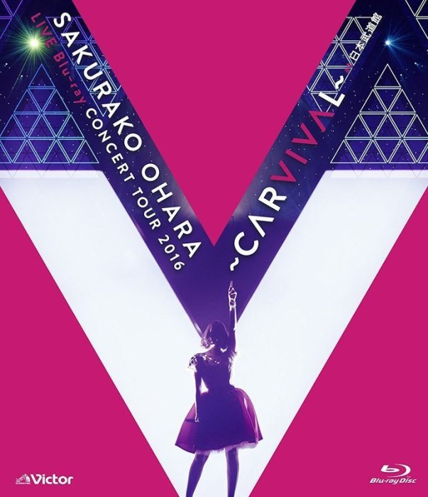特價預購 航空版 大原櫻子 LIVE CONCERT TOUR 2016 CARVIVAL 日本武道館 (日版藍光BD)