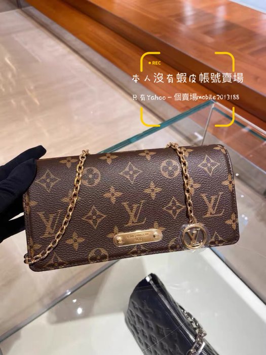 Louis Vuitton Wallet On Chain Lily M82509 