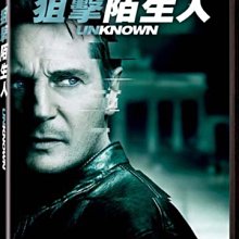 [DVD] - 狙擊陌生人 Unknown ( 得利正版 )