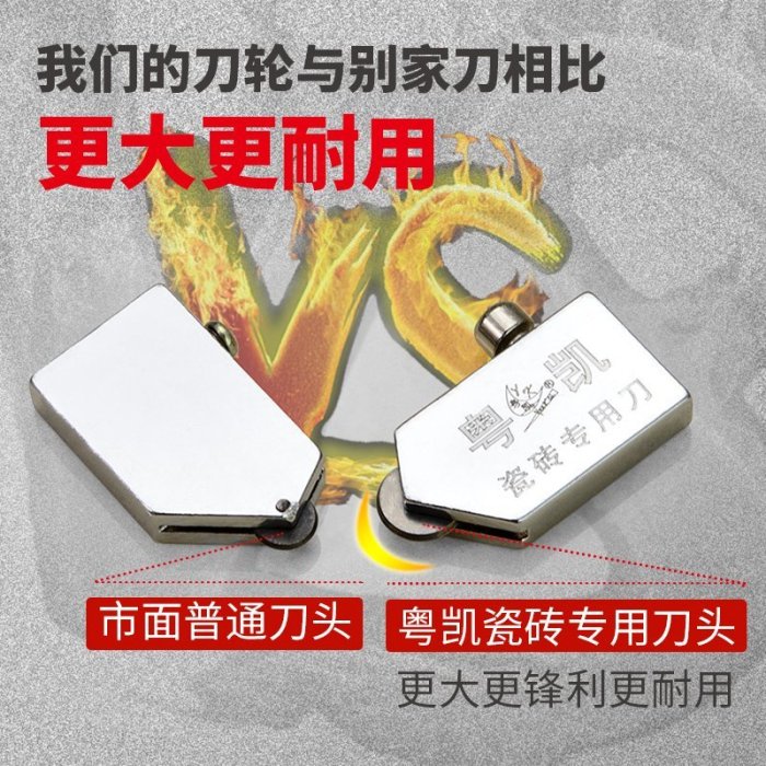 玻璃刀玻璃推刀多功能萬用金剛石劃厚玻璃家用瓷磚開界器陶瓷切割刀滾輪